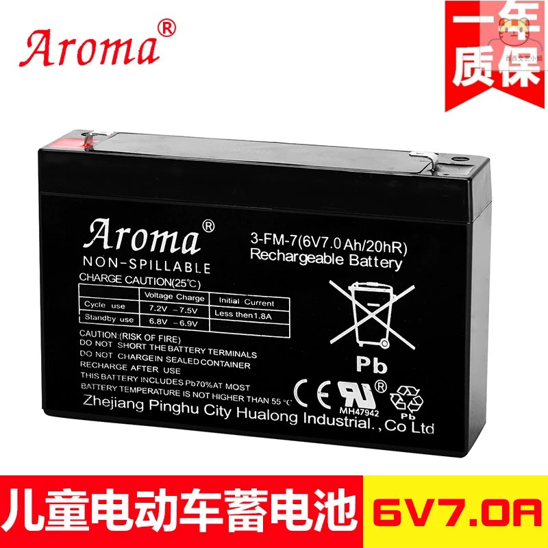 3-FM-7 (6V7.0Ah20hR) ô tô điện trẻ em ô tô đồ chơi xe đẩy pin ắc quy - Con lăn trượt patinet / trẻ em