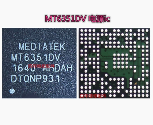 MT6322G AMT6331PM T6332PM T6351V 6328VM T6325VM T6323GA 6320