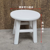 Кремовый, белый, 25см