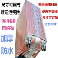 Чемодан, износостойкий защитный чехол из ПВХ, 29 дюймов, сделано на заказ