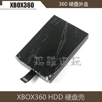 Xbox360 Hard Disk Shell Xbox360 Тонкая машина защита от жесткого диска x360