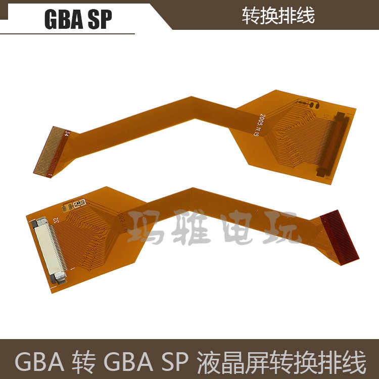 32 -NEEDLE GBA   SP LCD  GBA SP LCD ȭ   GBA ȯ GBA SP LCD  ȯ