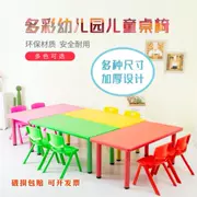 Ghế mới cho trẻ em bàn ghế đặt mẫu giáo hộ gia đình mẫu giáo có thể nâng nhựa dày viết khối xây dựng câu đố - Phòng trẻ em / Bàn ghế