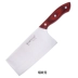 Ai Lide dao nhà bếp thép không gỉ đầu bếp đặc biệt thịt cleaver cắt dao cắt dao dao nhà bếp sắc cắt chảo inox 304 Phòng bếp