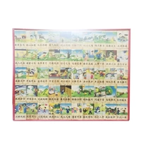 Домино, 50 штук