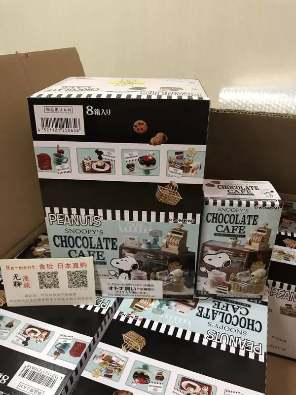 Nuby, snoopy, acrylic coffee food play, Japanese version