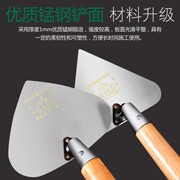 Xẻng đào hình tam giác xẻng gạch lát gạch xây dựng thợ nề thợ nề trowel trát - Dụng cụ cầm tay