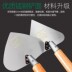 Xẻng đào hình tam giác xẻng gạch lát gạch xây dựng thợ nề thợ nề trowel trát - Dụng cụ cầm tay Dụng cụ cầm tay