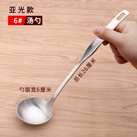 Якуанг · 6#Sketch Spoon