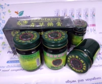 Тайский подлинный хибирус, зеленая травяная мазь (3 бутылки с 1 бутылкой) укусы комаров, палящие растяжения, растяжения
