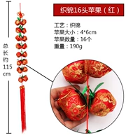 16 парчей (красный)