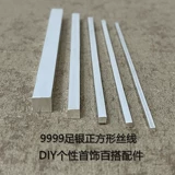 Квадратные шелковые нитки, кольцо, инкрустация камня, плетеные аксессуары, серебро 9999 пробы