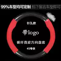 Tay lái bọc da thủ lĩnh hiện đại Yue ix25 Tên bản đồ lang di chuyển Tucson Yuet ix35 tay cầm xe - Chỉ đạo trong trò chơi bánh xe vô lăng chơi game điện thoại