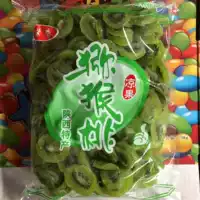 1 кот из 5 фунтов Xuxiang Fruit Dired Fruits, консервированные фрукты 饯 Cool Fruit Shaanxi Specialty Blockbuster в сахарной тыкве рекламный
