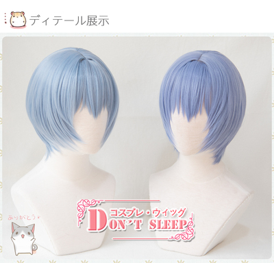 taobao agent DON'T SLEEP/New Century Evangelion Eva 绫 Polly Lingpoli Cosplay wig