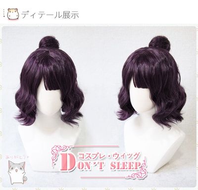 taobao agent DON'T SLEEP/FGO Ge Ji Ji Hokka Fate/Grand Order Cosplay wig