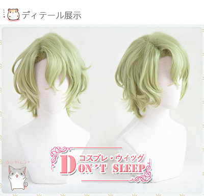 taobao agent DON'T SLEEP/Idol Fantasy Festival ES EVE Paki and COSPLAY COS wig