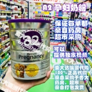A2 sữa mẹ chuẩn bị bột cho thai kỳ dinh dưỡng cho con bú axit folic đặc biệt DHA Úc mua
