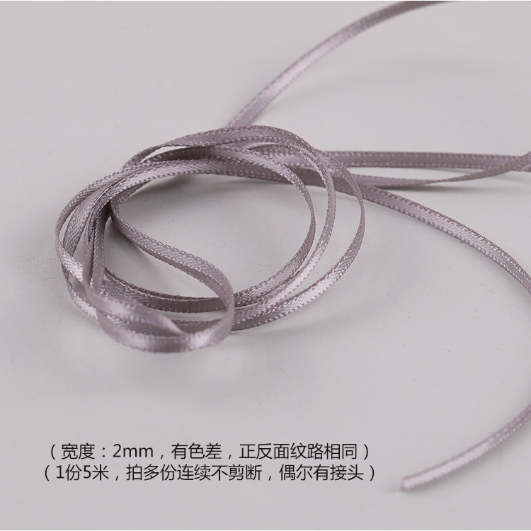 Grey2mm0.2cm Ribbon silk ribbon manual doll Ribbon embroidery i gift belt sign belt Hair band silk ribbon Bind Hair band