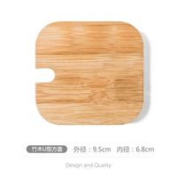 Bamboo -U -shaped Pquare Cover
