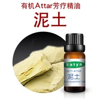 Satya inattar trái đất dầu 5 ml hương liệu chăm sóc da hương liệu hương thơm thực vật tinh dầu nước hoa hương thơm dầu tràm cho bé