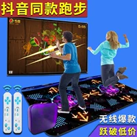 Âm thanh rung với máy tính xách tay TV trong nhà trò chơi pad cha-con nhảy đôi không dây sử dụng kép nhảy đường phố 3D nhà - Dance pad dance pad