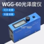 Thượng Hải Pushen WGG-60 Máy đo độ bóng sơn phủ máy đo độ bóng giấy gốm đá gỗ quang kế độ bóng bề mặt