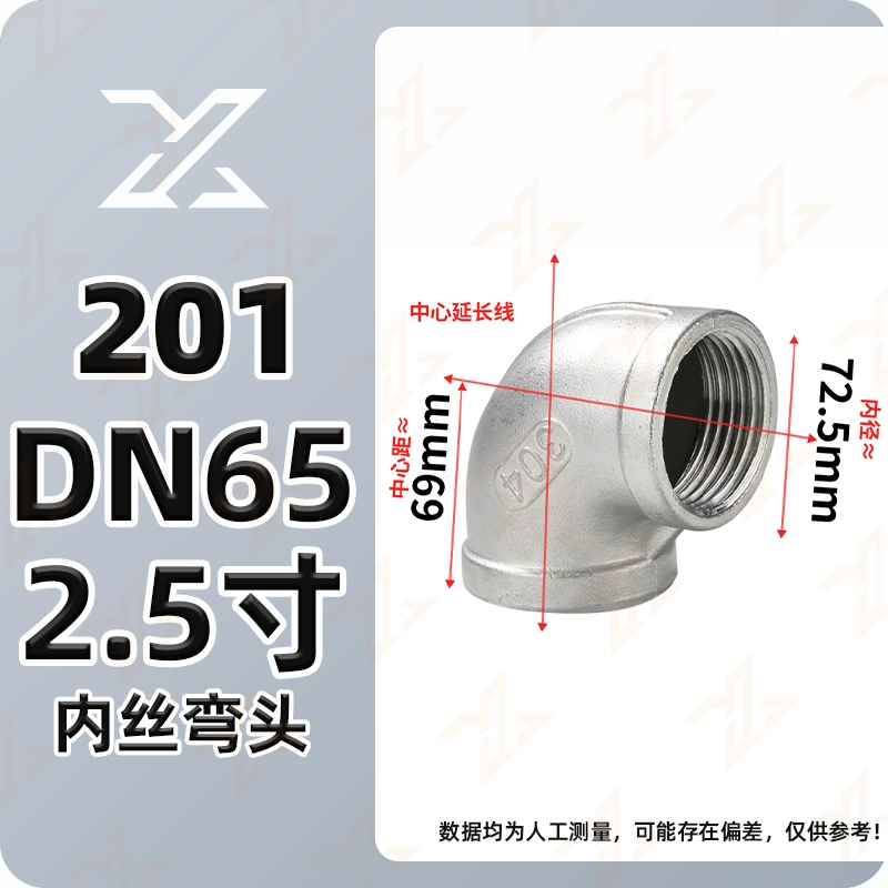 Thép không gỉ 304 bên trong dây khuỷu tay 90 độ góc ống nước bên trong ren làm nóng nước khớp phụ kiện 3/4 phút 6 phút 1 inch măng xông nối ống hdpe Phụ kiện ống nước