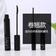 Mascara unny 极 官 网 旗舰 旗舰 旗舰 uly không đỏ mặt uuny li jiaqi đầu chải đầu chuốt mi dài và cong