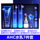 AHC Nước Sữa Tay áo Sinh viên Sinh viên Hac Toner Lotion Hai mảnh Ach Trọng lượng chính thức Cửa hàng chính thức Trang web chính thức avene lotion tonique douceur