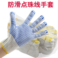 Хлопковая завеса пластиковые перчатки заводская мастерская синяя точка с желтой точкой анти -скользи и износ
