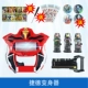 Ultraman Siro Sword Head Dart Transformer Glass Children Children Gide Summoner Cerro Bracelet Jed Standard - Vòng đeo tay Cuff