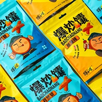 疆小馕 Пряные жареные на гриле пирожные на гриле 馕 香 香 香 香 香 Закуски закуски для закуски