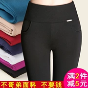 Xia Da mã nữ cao eo căng quần mặc chín điểm phần mỏng xà cạp fat mm feet quần mẹ quần mỏng mùa xuân