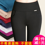 Xia Da mã nữ cao eo căng quần mặc chín điểm phần mỏng xà cạp fat mm feet quần mẹ quần mỏng mùa xuân quần dài nữ trung niên