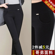 Xia Jiu điểm phần mỏng mặc bảy điểm xà cạp chân feet quần Slim stretch mẹ chất béo mm kích thước lớn nữ cao eo mùa xuân quần thun dài nữ