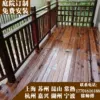 Товары от 上海茸安工坊