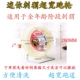 [22CM静音跑轮蓝色（带支架]