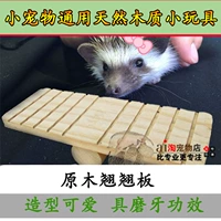 Qiaoqiao 19x7x4,5