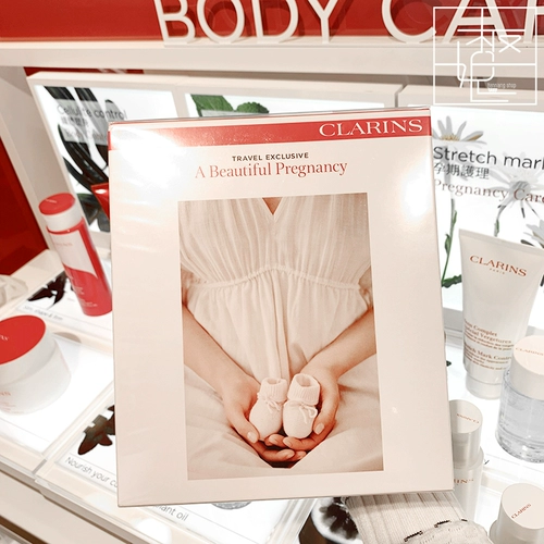 Clarins/Clarinus Poetry Беременная Женская Уход за телом отшелушивание, чтобы предотвратить более усердную беременность.