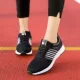 1806 Secret Net Black