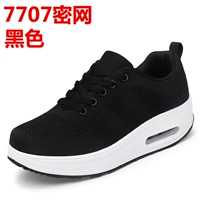7707 Secret Net Black