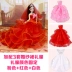 Doll Girl Set Hộp quà tặng Dress Up Wedding Dress Công chúa sinh nhật Quà tặng trẻ em Đồ chơi đơn Barbie ngọt ngào - Búp bê / Phụ kiện mua búp bê và phụ kiện Búp bê / Phụ kiện