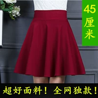 Румяна юбка 45