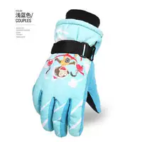 Дети-легкие голубые