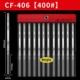 CF-406 (ширина 6 мм) 400#One Set
