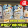 Товары от 香港正货商行