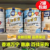 Supermarket Poorcing Abbott Gold Clothing Plus Camping Low Sugar Milk Powder 850 г питание для взрослых и ванильный вкус вкуса