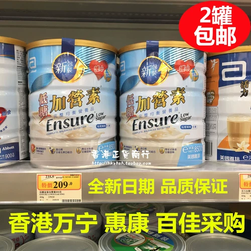 Supermarket Poorcing Abbott Gold Clothing Plus Camping Low Sugar Milk Powder 850 г питание для взрослых и ванильный вкус вкуса