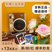 Fuji Fuji Instax, чтобы получить Mini90 Emperor/Mini Evo Brown Black Camera Haitao Новый год подарок